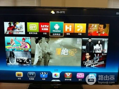 海信电视如何安装爱家市场(海信电视怎么安装电脑系统)