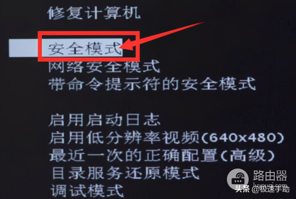 2种办法解决电脑开机后黑屏(电脑打烂后黑屏怎么办)