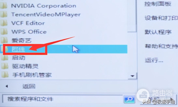 2种办法解决电脑开机后黑屏(电脑打烂后黑屏怎么办)