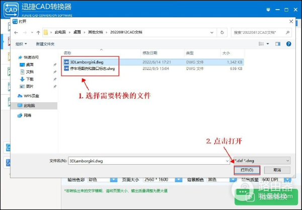 CAD怎么转成黑白PDF(怎么能把电脑屏幕弄成黑白)
