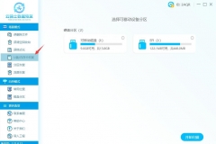 u盘数据被覆盖怎么恢复(电脑被全盘复盖了怎么恢复)