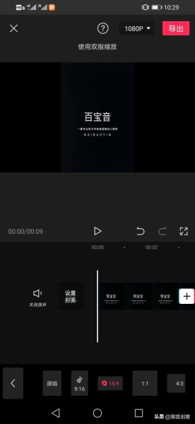 新手如何用剪映给视频配音(剪映电脑怎么弄配音)