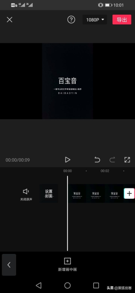 新手如何用剪映给视频配音(剪映电脑怎么弄配音)