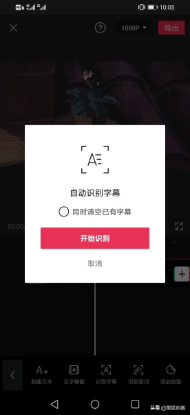 新手如何用剪映给视频配音(剪映电脑怎么弄配音)