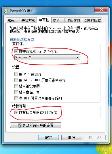 几招教你把系统刻录进U盘(家用电脑怎么刻录系统)