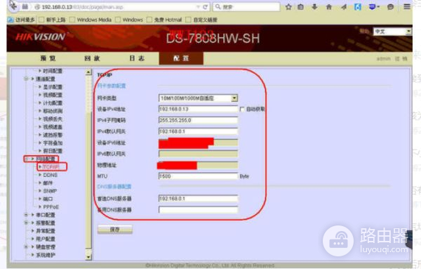 硬盘录像机监控设备和无线路由器怎么连接(路由器怎么连接监控设备)