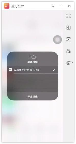 苹果手机怎么能链电脑(iphone手机如何投屏到Windows电脑上？)