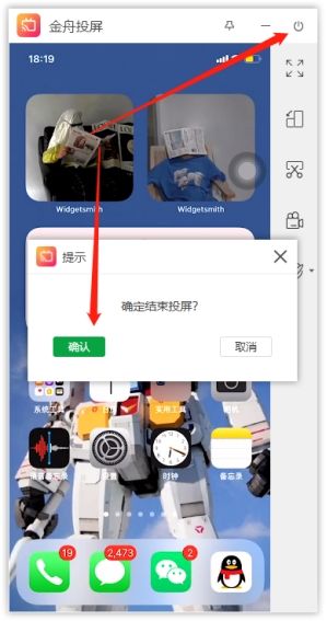 苹果手机怎么能链电脑(iphone手机如何投屏到Windows电脑上？)