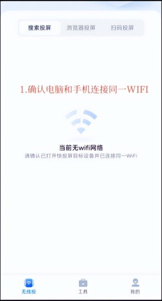 手机内容怎么移到电脑上(手机投屏到电脑上怎么操作？几步教你快速投屏)