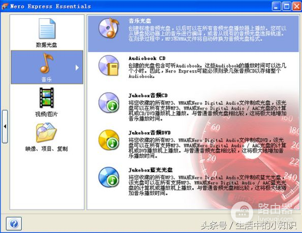 光盘上的刻录怎么传到电脑(如何刻录光盘)