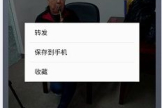 微信文件怎么导入电脑保存(如何把手机微信里面图片、文件发送到电脑里去)