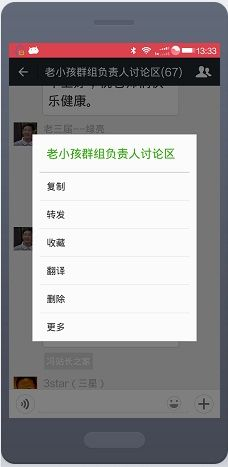 微信文件怎么导入电脑保存(如何把手机微信里面图片、文件发送到电脑里去)