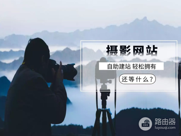 如何搭建设置工作室网站(电脑工作室网络怎么搭建)