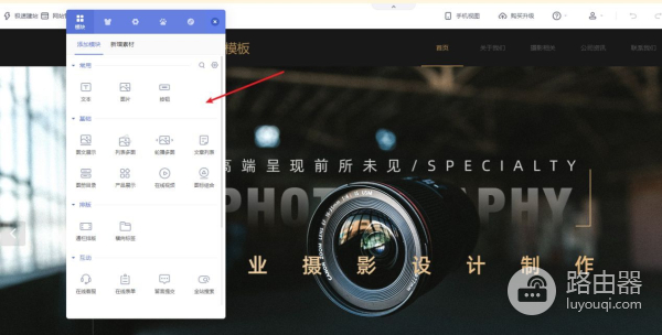如何搭建设置工作室网站(电脑工作室网络怎么搭建)