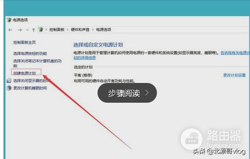 怎么把电脑调整为独立显卡(怎么设置笔记本win10系统下AMD独立显卡?)