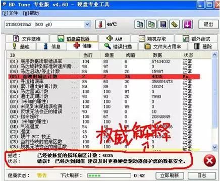 电脑关机了这是怎么回事(电脑自动关机的原因都在这了)