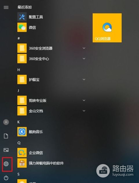 重装系统后怎么看电脑系统版本号(怎么查电脑里面的系统版本)