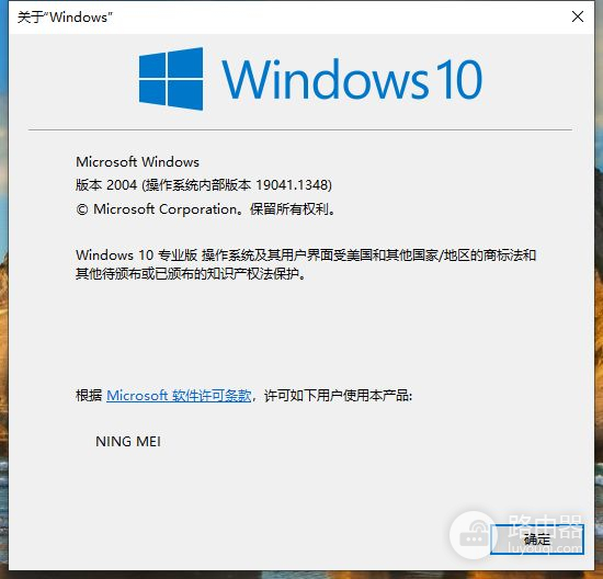 重装系统后怎么看电脑系统版本号(怎么查电脑里面的系统版本)