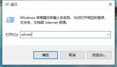重装系统后怎么看电脑系统版本号(怎么查电脑里面的系统版本)