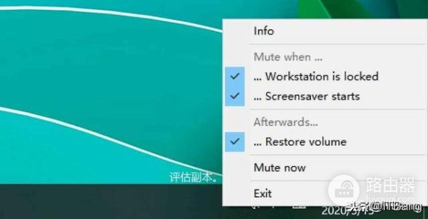 电脑锁屏了怎么静音了(在锁屏或屏保启动时静音 让系统音量不要影响到其他人)