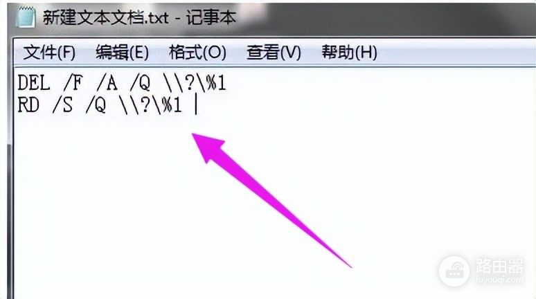 新电脑怎么删东西删不掉(桌面文件删不掉怎么办，桌面文件怎么删不掉)