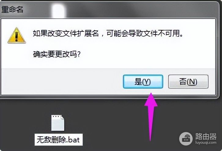 新电脑怎么删东西删不掉(桌面文件删不掉怎么办，桌面文件怎么删不掉)