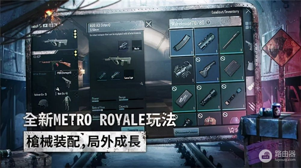 怎么玩电脑版地铁逃生游戏(PUBGM地铁逃生再上线 下载游玩教程一览)