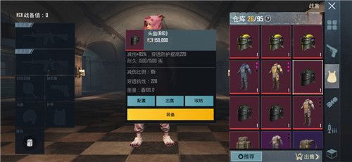 怎么玩电脑版地铁逃生游戏(PUBGM地铁逃生再上线 下载游玩教程一览)