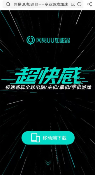 怎么玩电脑版地铁逃生游戏(PUBGM地铁逃生再上线 下载游玩教程一览)