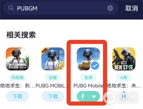 怎么玩电脑版地铁逃生游戏(PUBGM地铁逃生再上线 下载游玩教程一览)