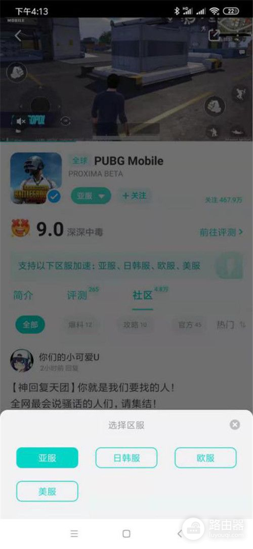 怎么玩电脑版地铁逃生游戏(PUBGM地铁逃生再上线 下载游玩教程一览)