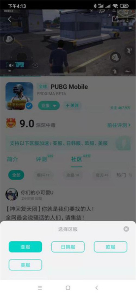 怎么玩电脑版地铁逃生游戏(PUBGM地铁逃生再上线 下载游玩教程一览)