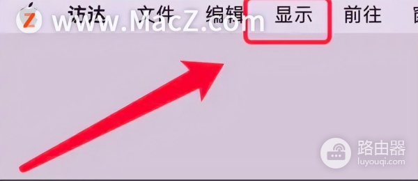 电脑上怎么去掉图标锁屏(在Mac电脑中如何关闭显示预览图标?)
