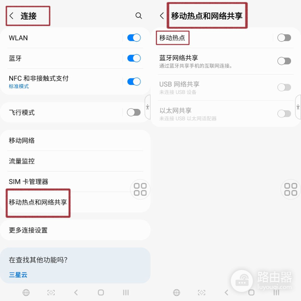 Fi热点连不上(电脑没有热点连不上怎么办)