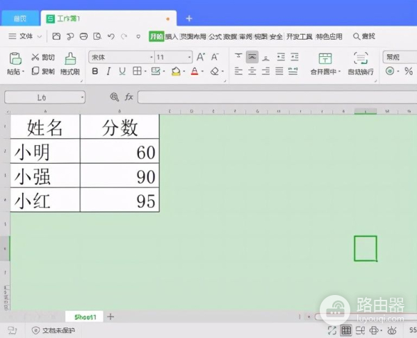 怎么消除电脑表格上的颜色(Excel表格底色怎么去掉？)