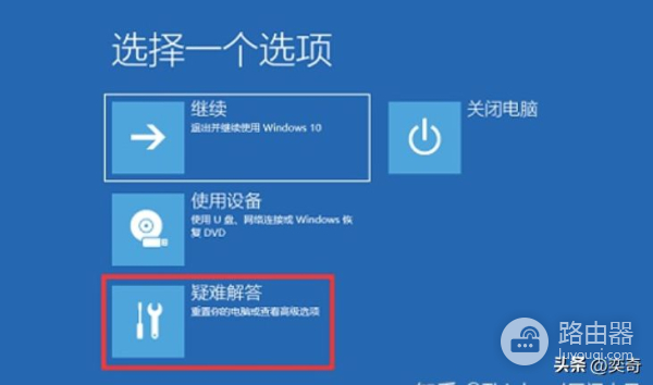电脑双击图标蓝屏怎么办(电脑蓝屏问题解决办法)