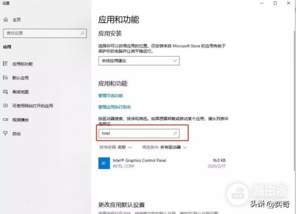电脑双击图标蓝屏怎么办(电脑蓝屏问题解决办法)