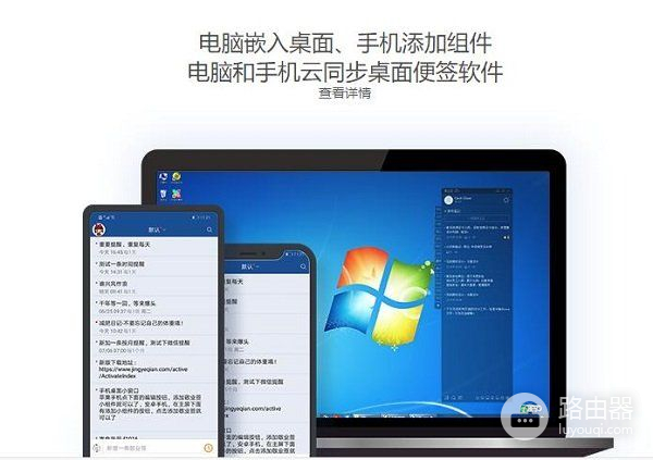 电脑xp系统怎么装钉钉(Windows xp电脑便签在哪里找？XP系统怎么建桌面便签)