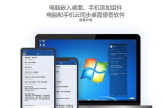 电脑xp系统怎么装钉钉(Windows xp电脑便签在哪里找？XP系统怎么建桌面便签)