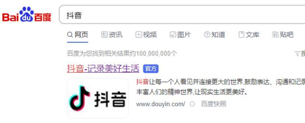 抖音模板怎么保存电脑版(抖音无水印保存视频的方法,电脑刷抖音)