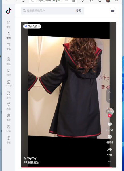 抖音模板怎么保存电脑版(抖音无水印保存视频的方法,电脑刷抖音)