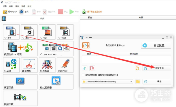电脑页面里的音乐怎么删除(mp4视频中的音乐如何去掉)