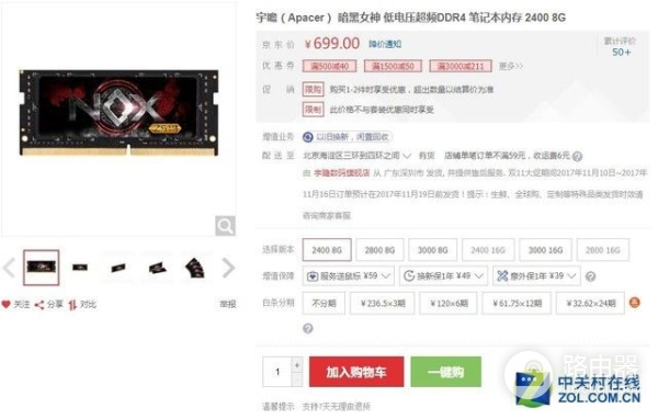 买本吃鸡咋挑配置(吃鸡配置怎么选择电脑版)