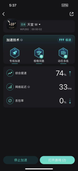 电脑连接不到端口怎么办(如何解决Lineage W网络不稳定网络连接失败的情况)