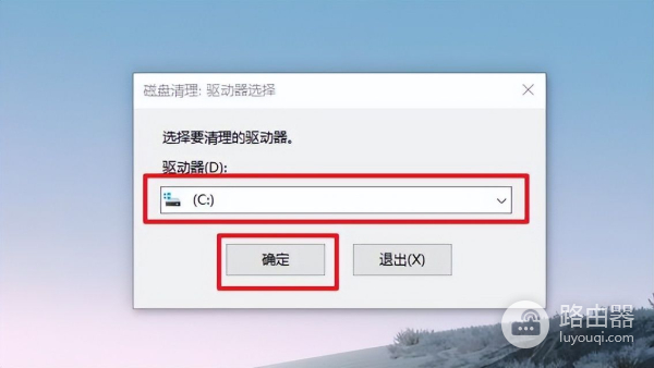 电脑怎么清理屏幕垃圾文件(怎么一键清理垃圾文件)