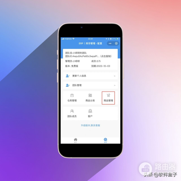 新手如何上架商品(怎么用电脑上架商品库)