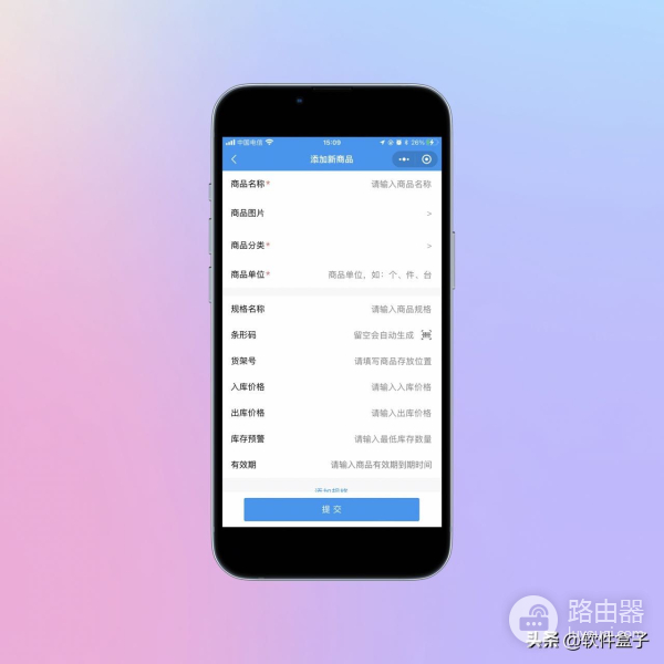 新手如何上架商品(怎么用电脑上架商品库)