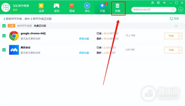 电脑里软件图标不见怎么删(卸载电脑中不经常用的软件)