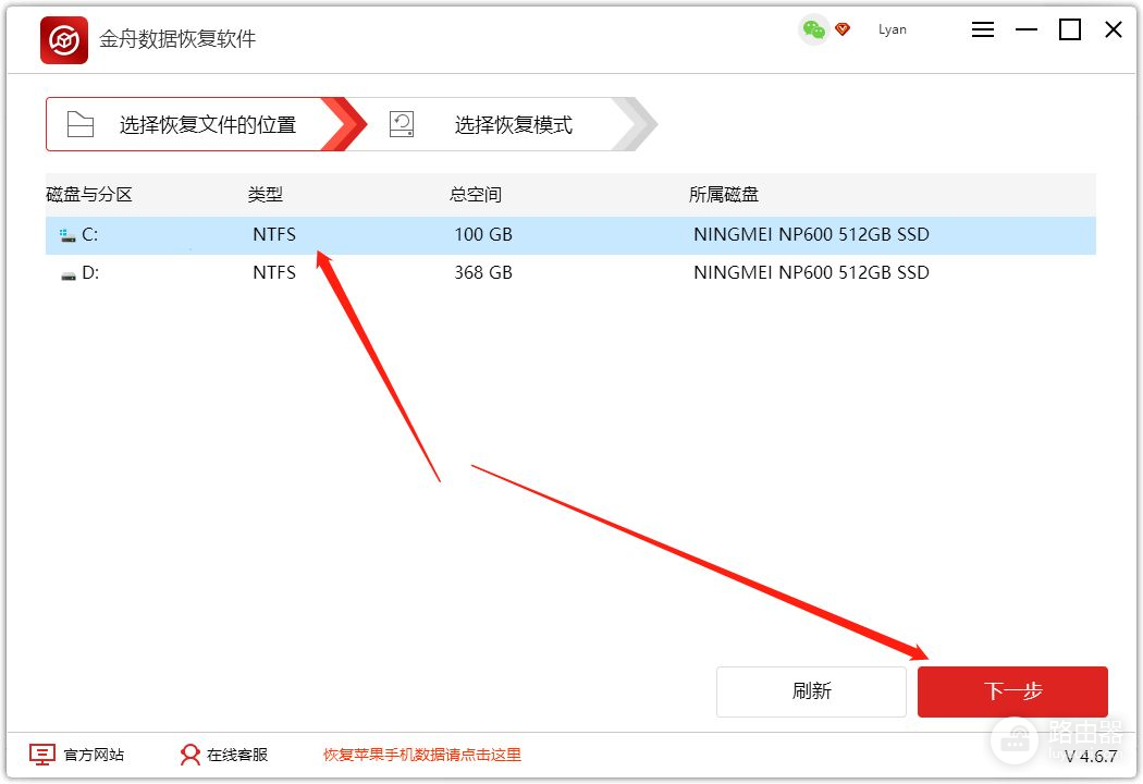 被删除的电脑日志怎么恢复(电脑C盘一定要删除的文件，误删也能恢复回来)