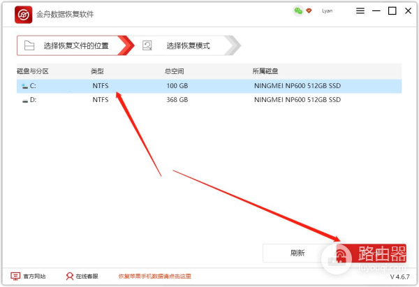 被删除的电脑日志怎么恢复(电脑C盘一定要删除的文件，误删也能恢复回来)